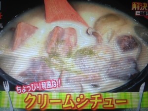 あさイチ 和風クリームシチュー