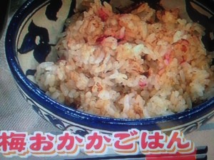 waあさイチ 和風クリームシチュー 