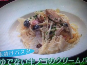 あさチャン 水漬けパスタ