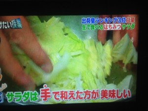 世界一受けたい授業 レシピ