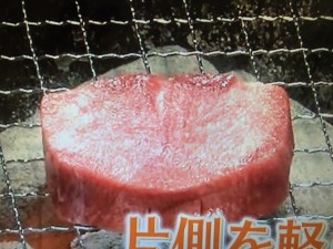 バイキング 牛角