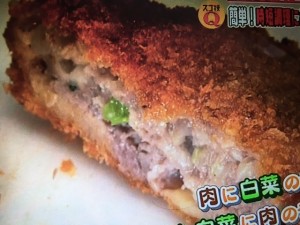 あさイチ スゴ技Q 白菜