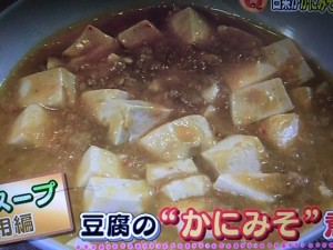 あさイチ スゴ技Q 白菜