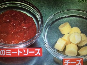 ヒルナンデス 行楽弁当