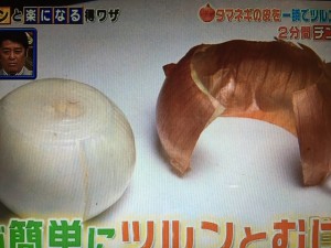 あのニュースで得する人損する人 飲むヨーグルト