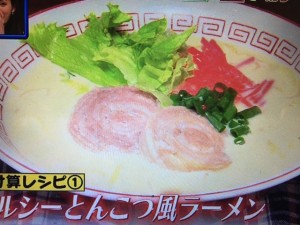 家事えもん レシピ