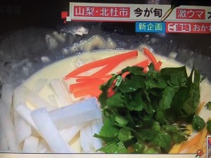 あさチャン 大根 レシピ