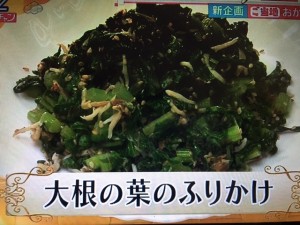 あさチャン 大根 レシピ