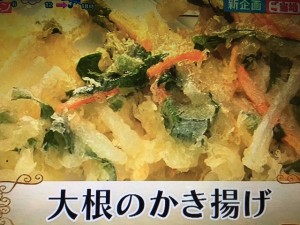 あさチャン 大根 レシピ