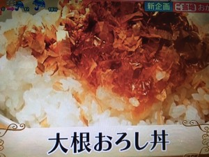 あさチャン 大根 レシピ