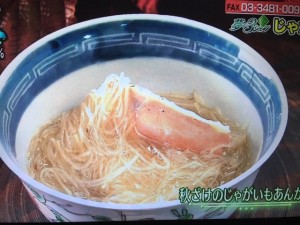 あさイチ じゃがいも