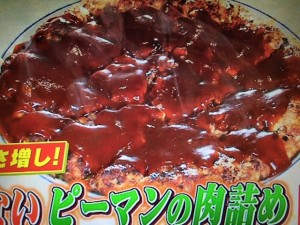 みきママ ピーマンの肉詰め