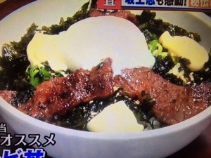 バイキング 牛角