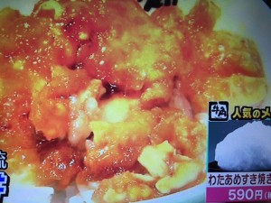 バイキング 牛角