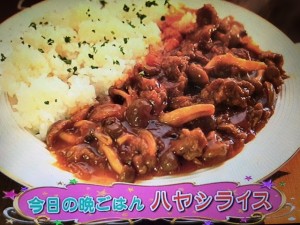 みきママ ハヤシライス