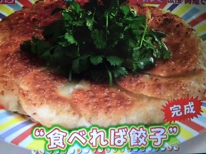 あさチャン 平野レミ