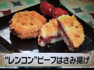 あさチャン レンコン レシピ