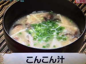 あさチャン レンコン レシピ