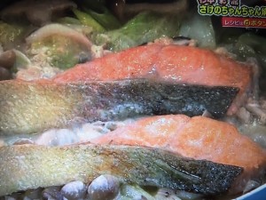 あさイチ 11月18日 解決ゴハン