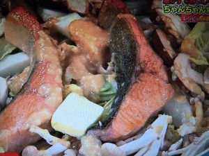 あさイチ 11月18日 解決ゴハン