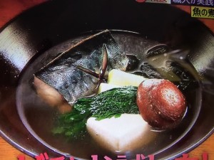 林先生が驚く初耳学 煮魚