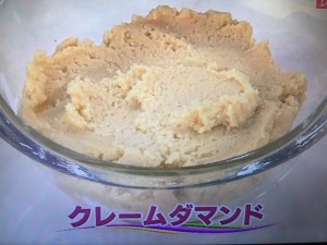 あさイチ りんごのパイ包み