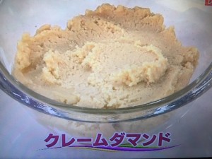 あさイチ りんごのパイ包み