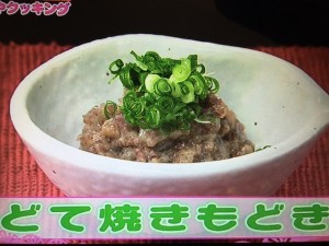 雨上がり食楽部 しっとりブリ照り焼き