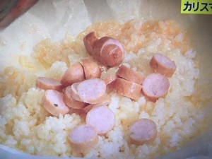 バイキング チャーハン