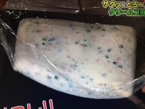 あさイチ クリームコロッケ