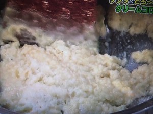 あさイチ クリームコロッケ