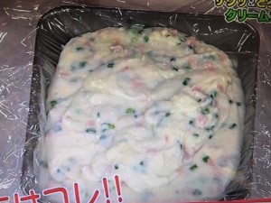 あさイチ クリームコロッケ