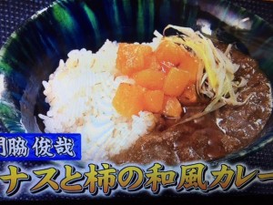 この差って何ですか? カレー