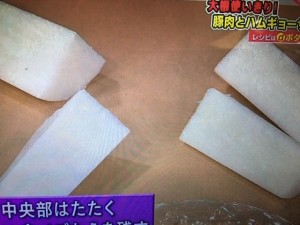 あさイチ マロン レシピ