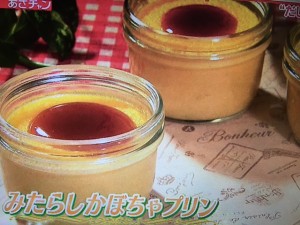 あさチャン 茅乃舎だし