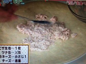 あさチャン 茅乃舎だし