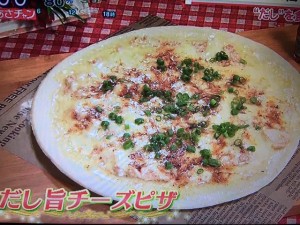 あさチャン 茅乃舎だし