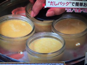 あさチャン 茅乃舎だし