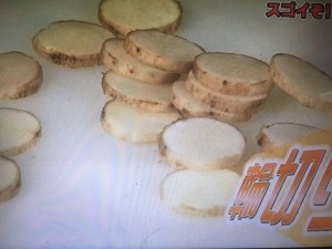 あさイチ ごぼう