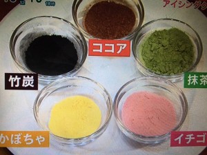 あさチャン アイシングクッキー