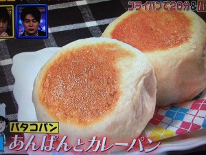 家事えもん レシピ グラタンパン