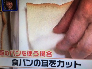 家事えもん レシピ グラタンパン