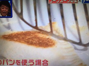 家事えもん レシピ グラタンパン