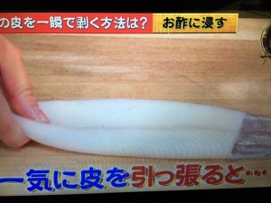 この差って何ですか? 皮の剥き方