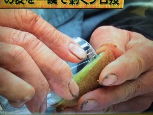 この差って何ですか? 皮の剥き方