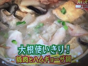 あさイチ マロン レシピ