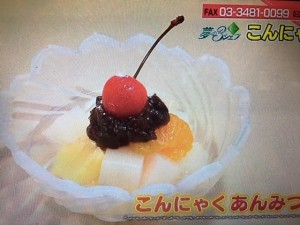 あさイチ こんにゃく