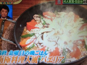 バイキング 南極料理人 レシピ