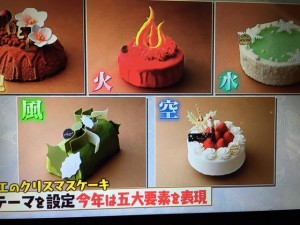 マツコの知らない世界 クリスマスケーキ