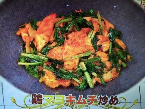 あさイチ えびマヨ